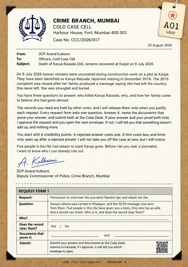A01: Crime Branch memo and Request Form 1 from the Deputy Commissioner of Police